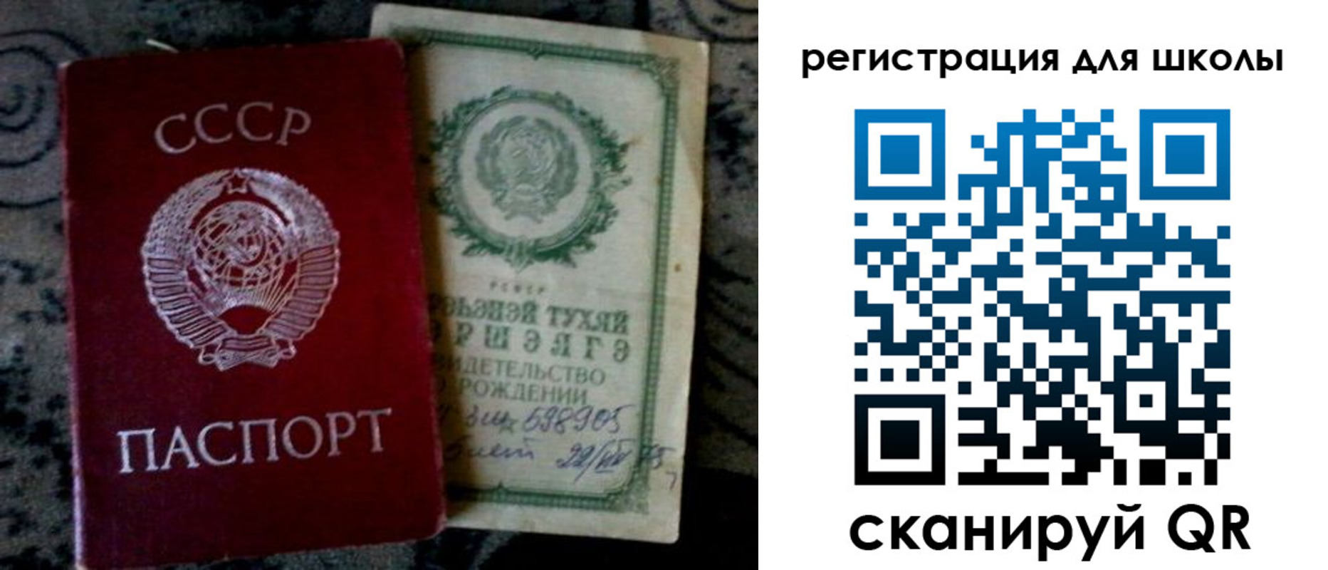 регистрация для дет. сада в Кулебаки