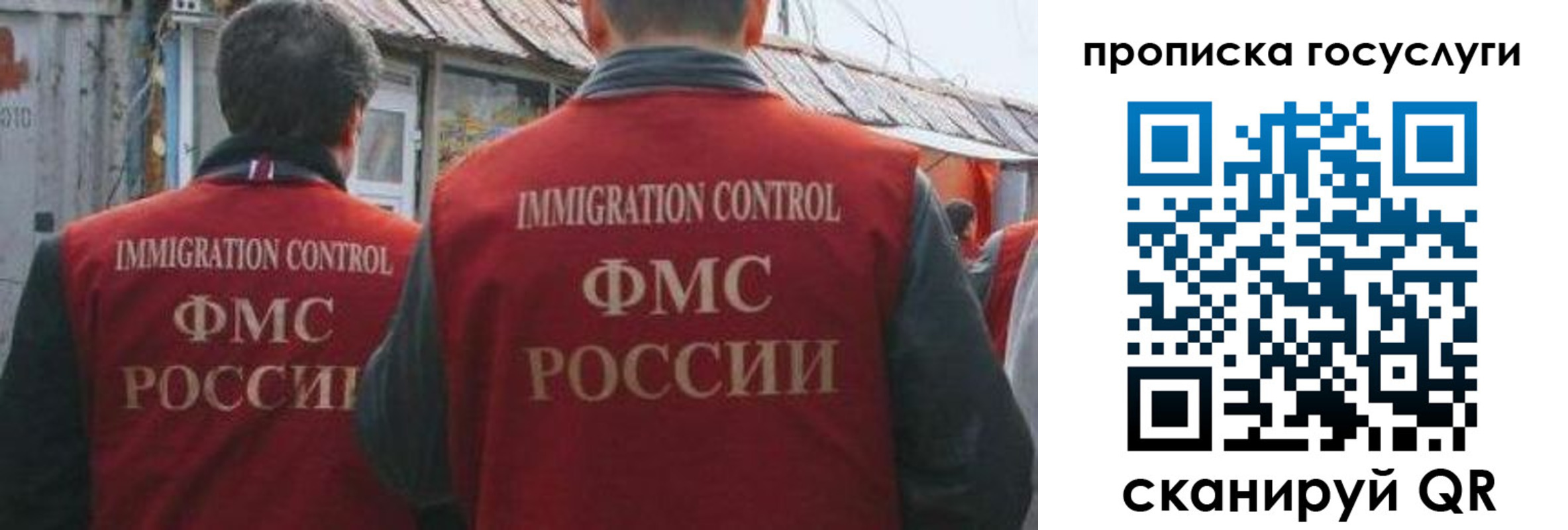 прописка для школы в Кулебаки