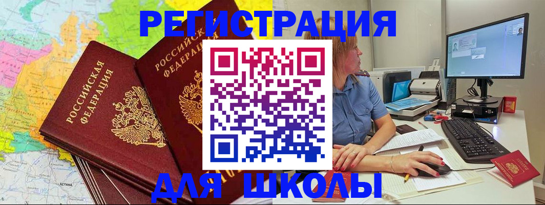 найти адрес прописки в Кулебаки