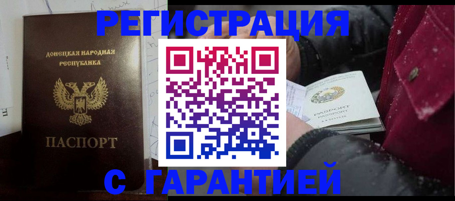 прописка поиск в Кулебаки