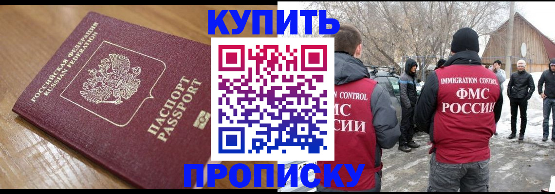 временная регистрация гарантия в Кулебаки